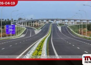 අලුත් අවුරුදු සමයේ  අධිවේගී මාර්ගවලින්  රුපියල් මිලියන 441 ක  වාර්තාගත ආදායමක්