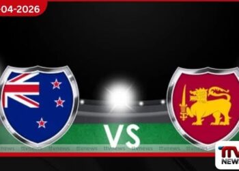 ශ්‍රී ලංකා – නවසීලන්ත  පළමු සිව්දින ක්‍රිකට් තරගය අද  සූරියවැවදී ඇරඹෙයි