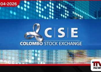 කොළඹ කොටස් වෙළෙඳපොළේ කැපී පෙනෙන වර්ධනයක්