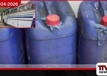 භූමිතෙල් ප්‍රවාහනය කරමින් සිටි  මගී බස් රථයක් වැල්ලවායේදී  පොලිස් භාරයට