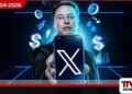 Elon Musk ගේ ‘X Money’ සේවාව  අප්‍රේල් මාසයේදී දියත් කිරීමට සූදානම්