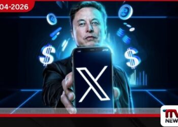 Elon Musk ගේ ‘X Money’ සේවාව  අප්‍රේල් මාසයේදී දියත් කිරීමට සූදානම්