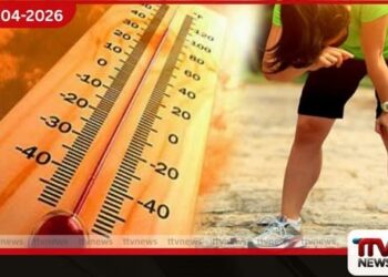 දැඩි උණුසුම නිසා  අවුරුදු උත්සව සඳහා  ප්‍රථමාධාර සහ වෛද්‍ය සහාය  අනිවාර්ය කෙරේ