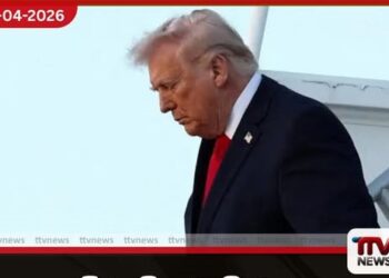 සාකච්ඡා බිඳ වැටීමෙන් පසු  ට්‍රම්ප් ගත් පියවර  ඇමරිකාවට  දැඩි අවදානමක් මතු කරයි