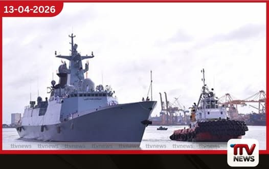 පාකිස්ථානු යුද නැව් දෙකක් කොළඹ වරායට පැමිණෙයි