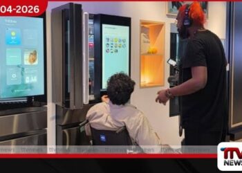 සැම්සුන් (Samsung) සමාගම  උතුරු ඇමරිකාව සඳහා Home Companion’ AI  ගෘහ උපකරණ පද්ධතිය හඳුන්වා දෙයි