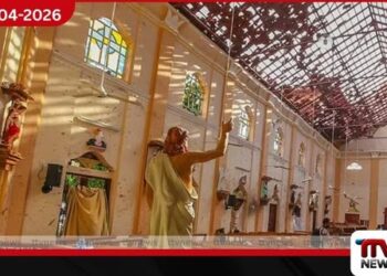 පාස්කු ප්‍රහාරයට  ලබන 21 වනදාට  වසර 07ක් සපිරෙයි