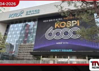 දකුණු කොරියානු කොටස් වෙළෙඳපොළ ලැයිස්තුගත කිරීම් ඉවත් කිරීමේ නීති  ජූලි මාසයේ සිට දැඩි කරයි