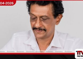 හිටපු පාර්ලිමේන්තු මන්ත්‍රී  චන්දන කත්‍රිආරච්චි  අවිආයුධ සමඟ අත්අඩංගුවට