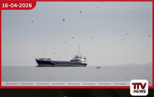 ඇමෙරිකානු නාවික අවහිරතා නොතකා සම්බාධක පැනවූ තෙල් නැව් පර්සියානු ගල්ෆ් කලාපයට ඇතුළු වෙයි