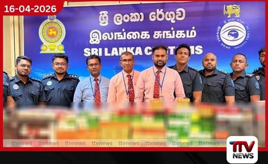 රුපියල් කෝටියකට අධික විදෙස් දුම්වැටි සමඟ චීන ජාතිකයින් 6ක් කටුනායකදී අත්අඩංගුවට