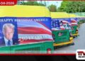 ඇමෙරිකානු නිදහස් ප්‍රකාශනයේ  250 වැනි සැමරුම ඉන්දියාවෙන් ඇරඹෙයි