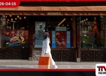 ඉරාන යුද්ධය හේතුවෙන්  මැදපෙරදිග අලෙවිය සහ  සංචාරක ව්‍යාපාරය බිඳවැටීමත් සමඟ  Hermes කොටස් මිල  පහත වැටෙයි