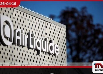 ජපානයේ AI චිප් නිෂ්පාදනය දිරිමත් කිරීමට Air Liquide සමාගමෙන් ඩොලර් මිලියන 236ක ආයෝජනයක්