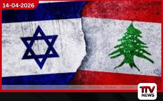 ඊශ්රායල – ලෙබනන සටන් විරාම සාකච්ඡා වොෂින්ටන්හිදී ඇරඹෙයි