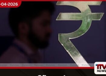 ඇමරිකා ඉරාන  සාකච්ඡා බිඳ වැටීම නිසා  ඉන්දීය රුපියල  යළිත් දැඩි පීඩනයකට