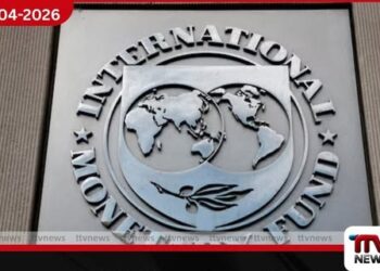 වෙනිසියුලාව සමඟ  ගනුදෙනු යළි ආරම්භ කිරීමට  ජාත්‍යන්තර මූල්‍ය අරමුදල (IMF) සහ  ලෝක බැංකුව තීරණය කරයි