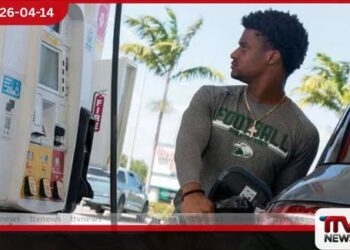 නව අමෙරිකා-ඉරාන  සාම සාකච්ඡා පිළිබඳ බලාපොරොත්තු  හමුවේ ලෝක වෙළඳපොළේ  තෙල් මිල පහළට