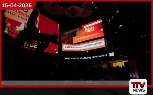 ICICI Prudential රක්ෂණ සමාගමේ ලාභය 58% කින් ඉහළ යයි