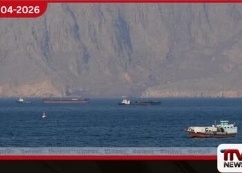 හෝර්මුස් සමුද්‍ර සන්ධිය හරහා  නෞකා ගමනාගමනය  යළිත් වේගවත් වෙයි