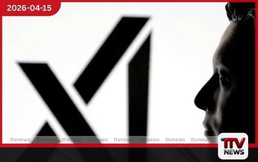 එලොන් මස්ක්ගේ xAI සමාගමට එරෙහිව NAACP සංවිධානයෙන් නඩු නීතිවිරෝධී ලෙස ගෑස් ටර්බයින් ක්රියාත්මක කළ බවට චෝදනා