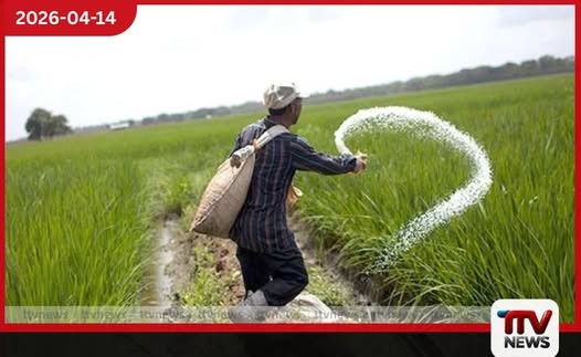 කෘෂිකාර්මික හා කාර්මික අංශවල රැකියා නියුක්තිය පහළට