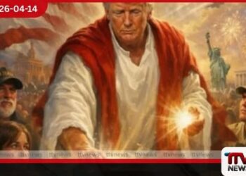 ආන්දෝලනාත්මක රූපයක්  සමාජ මාධ්‍යයෙන් ඉවත් කිරීමට ජනපති ට්‍රම්ප් පියවර ගනී