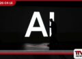 AI කතාබහ නීතිමය සාක්ෂි  ලෙස භාවිතා කළ හැකි බවට  ඇමෙරිකානු අධිකරණයකින් තීන්දුවක්