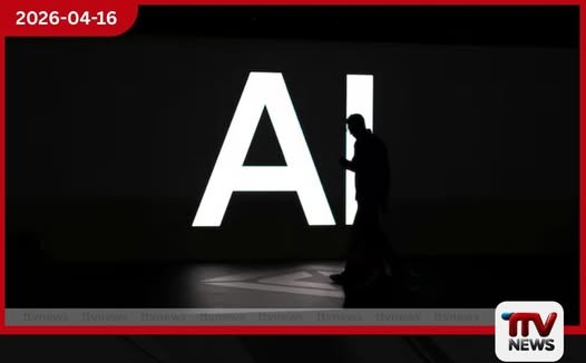 AI කතාබහ නීතිමය සාක්ෂි ලෙස භාවිතා කළ හැකි බවට ඇමෙරිකානු අධිකරණයකින් තීන්දුවක්