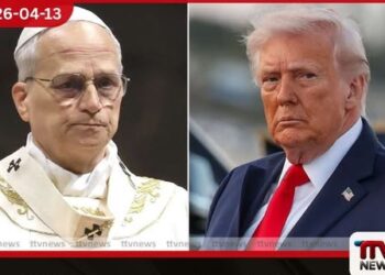 ට්‍රම්ප් සහ ලියෝ පාප් වහන්සේ අතර  වාග් යුද්ධයක්