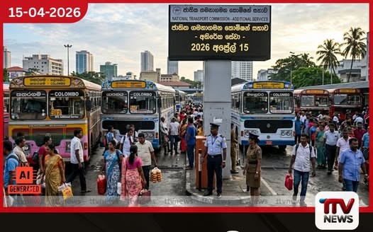 කොළඹ බලා පැමිණෙන ජනතාව වෙනුවෙන් අතිරේක බස් සහ දුම්රිය සේවා ක්රියාත්මකයි