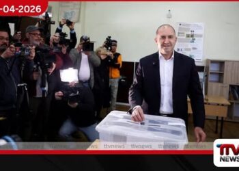 බල්ගේරියානු මැතිවරණය