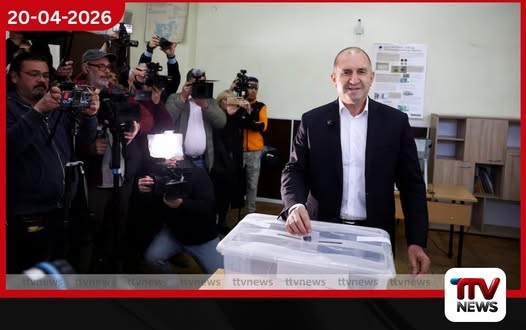 බල්ගේරියානු මැතිවරණය