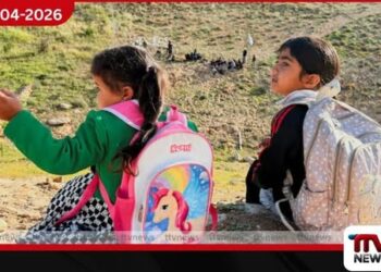 බටහිර ඉවුරේ පලස්තීන දරුවන්ගේ  පාසල් මාවත යුදෙව් පදිංචිකරුවන් විසින් අවහිර කෙරේ