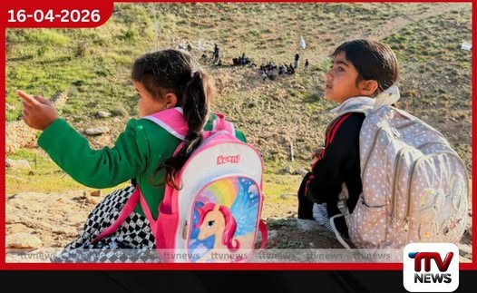 බටහිර ඉවුරේ පලස්තීන දරුවන්ගේ පාසල් මාවත යුදෙව් පදිංචිකරුවන් විසින් අවහිර කෙරේ