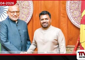 ඉන්දීය උප ජනාධිපති සහ  ජනාධිපති අනුර කුමාර දිසානායක අතර හමුවක්