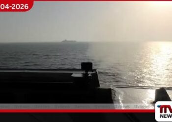 ඉරාන නෞකාව ඇමෙරිකාව භාරයට ගැනීම ගැන චීනයේ දැඩි අවධානය