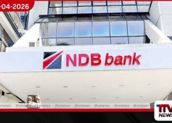 NDB වංචාව තවත් බැංකු රැසකට  ව්‍යාප්ත වී ඇති බවට  රවී කරුණානායකගෙන් අනාවරණයක්