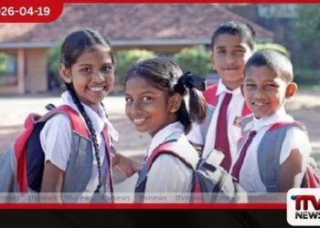 අලුත් අවුරුදු නිවාඩුවෙන්  පසු පාසල් හෙට සිට  යළි විවෘත වේ