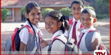 අලුත් අවුරුදු නිවාඩුවෙන්  පසු පාසල් හෙට සිට  යළි විවෘත වේ