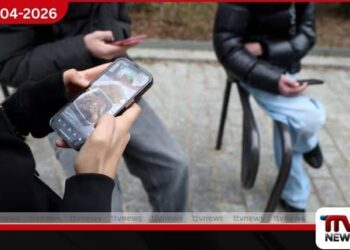 දුරකථන ක්‍රියා විරහිත කර  කියවීමට යොමු වන්න