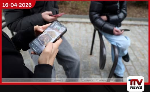 දුරකථන ක්‍රියා විරහිත කර  කියවීමට යොමු වන්න