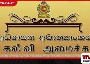 2026 වසරේ 1 ශ්‍රේණිය  II හා III වාර සඳහා  ක්‍රියාකාරකම් පොත්  බෙදාහැරීම ඇරඹේ