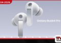 සැම්සුන්ග් Galaxy Buds4 සහ Buds4 Pro නිකුත් වෙයි