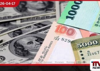 අද දින ඩොලරයේ  අගය ඉහළට