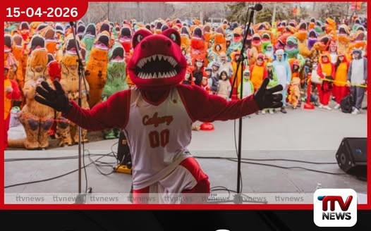 ඩයිනෝසර ඇඳුම් ඇඳගත් 682ක් කැල්ගරි සරසවියේදී ගිනස් වාර්තාවක් තබයි