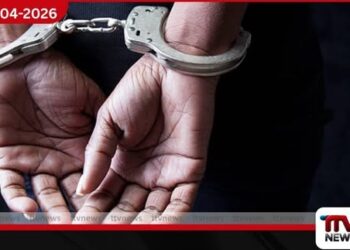 රුපියල් කෝටි 18ක මූල්‍ය වංචාවක්