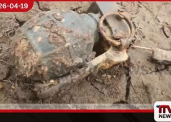 එප්පාවල නබඩවැවෙන්  ජීව අත්බෝම්බයක් හමුවෙයි