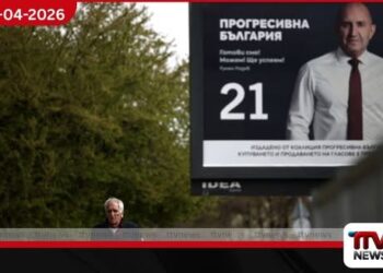 බල්ගේරියාවේ මැතිවරණ සටන  රුසියාවට හිතවාදී හිටපු ජනාධිපති  රූමන් රඩේව්ගේ පෙරමුණට