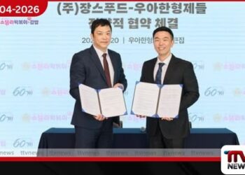 දකුණු කොරියාවේ Baedal Minjok සහ  Jangs Food අතර විශේෂ සන්ධානයක්